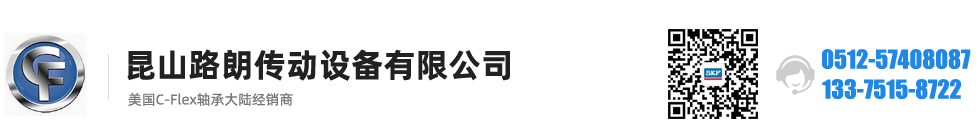 美国C-FLEX轴承、C-FLEX十字弹簧轴承、C-FLEX扭力弹簧、C-FLEX挠性轴承、C-FLEX弯曲轴承、C-FLEX单头轴承、C-FLEX双头轴承、C-FLEX磨床轴承、C-Flex枢轴，C-FLEX弹性轴承，C-FLEX轴承